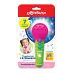 Изображение загружено обработкой обмена