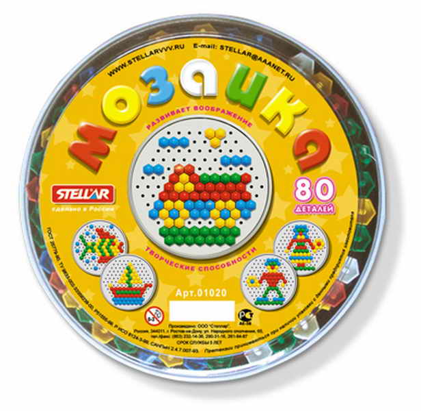 Изображение загружено обработкой обмена