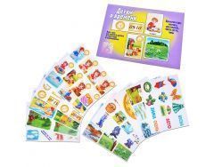 Изображение загружено обработкой обмена