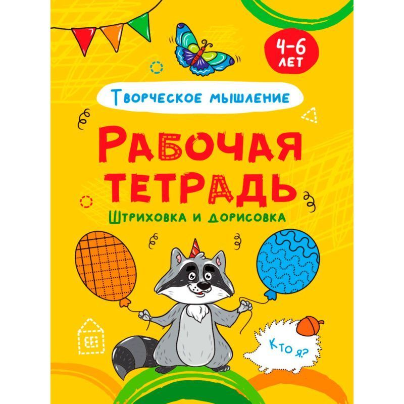 Изображение загружено обработкой обмена