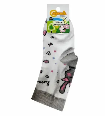 Изображение загружено обработкой обмена