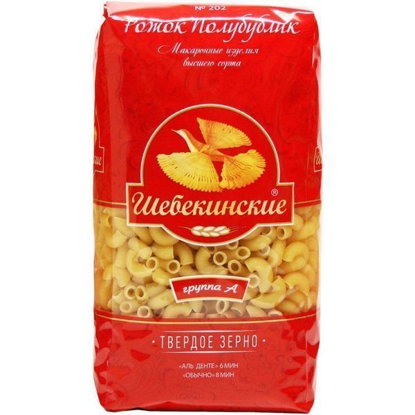 Изображение загружено обработкой обмена