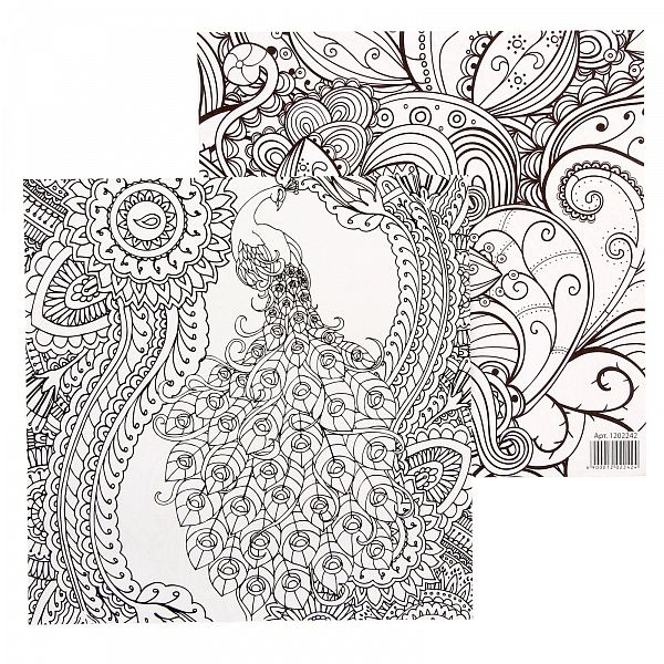 Изображение загружено обработкой обмена