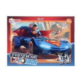 Изображение загружено обработкой обмена