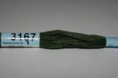 Изображение загружено обработкой обмена