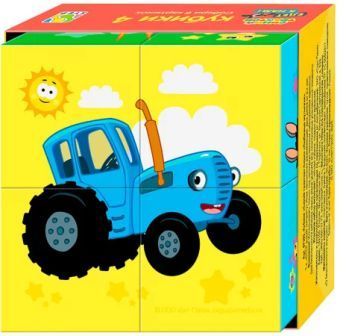 Изображение загружено обработкой обмена