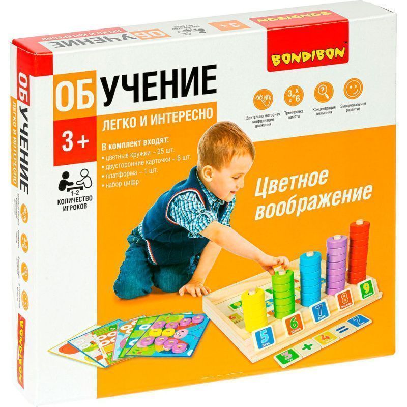 Изображение загружено обработкой обмена