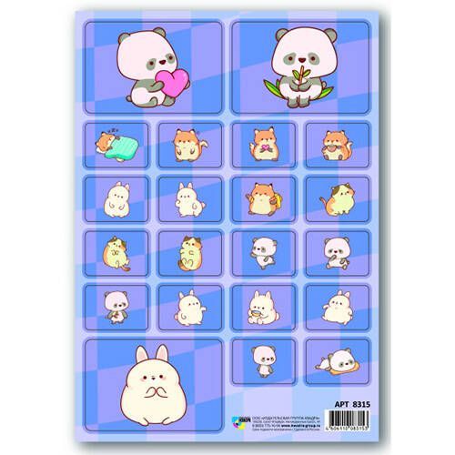 Изображение загружено обработкой обмена