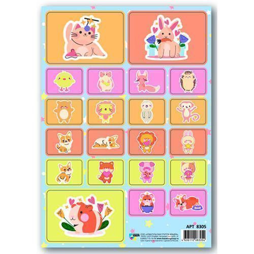 Изображение загружено обработкой обмена