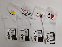 Изображение загружено обработкой обмена