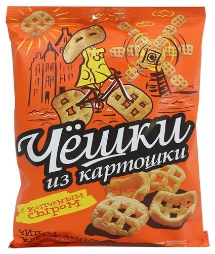 Изображение загружено обработкой обмена