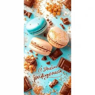 Изображение загружено обработкой обмена