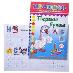 Изображение загружено обработкой обмена