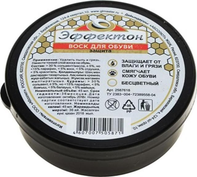 Изображение загружено обработкой обмена