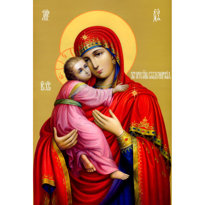 Изображение загружено обработкой обмена