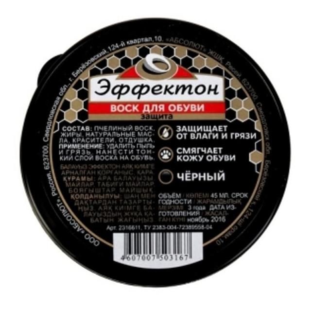 Изображение загружено обработкой обмена