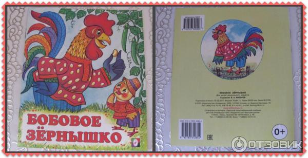 Изображение загружено обработкой обмена