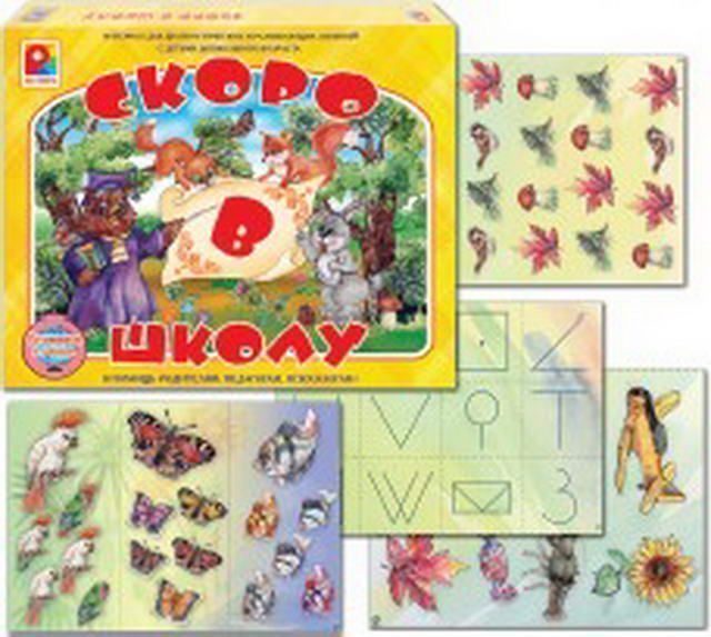 Изображение загружено обработкой обмена