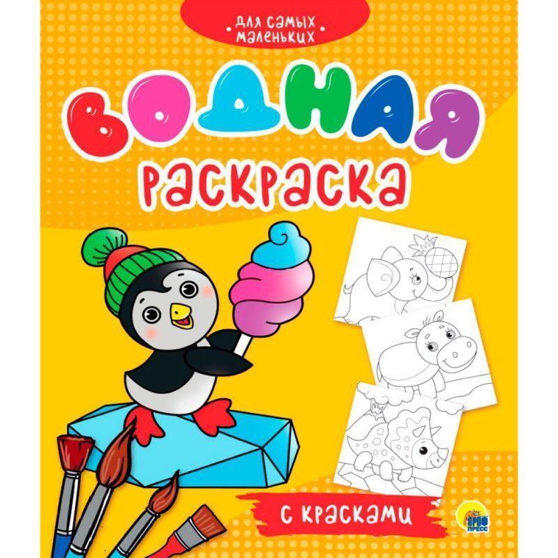 Изображение загружено обработкой обмена