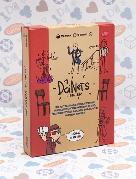 Изображение загружено обработкой обмена