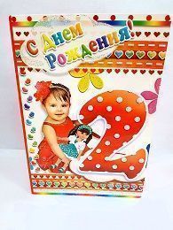 Изображение загружено обработкой обмена