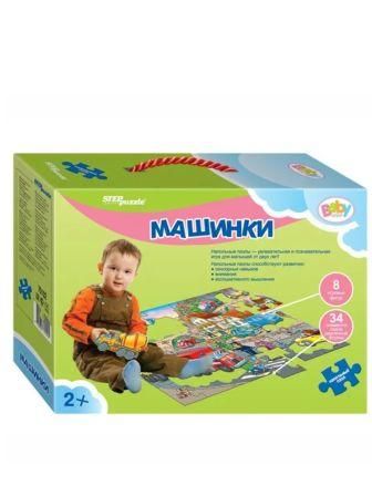 Изображение загружено обработкой обмена