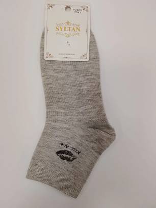 Изображение загружено обработкой обмена