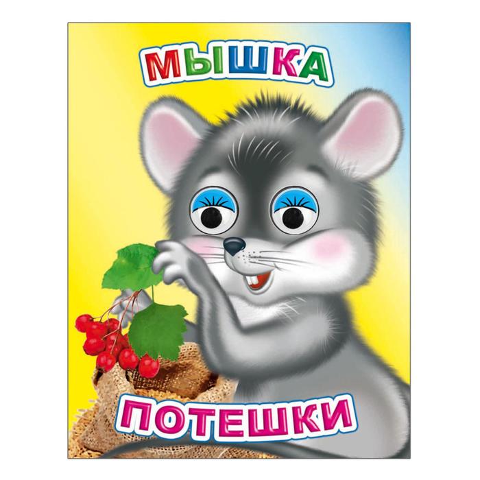 Изображение загружено обработкой обмена