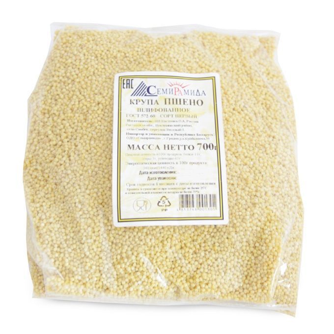 Изображение загружено обработкой обмена