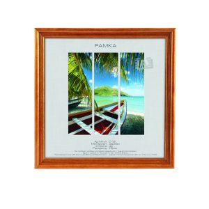 Изображение загружено обработкой обмена