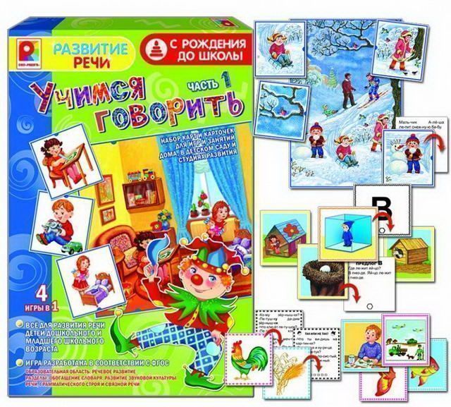 Изображение загружено обработкой обмена