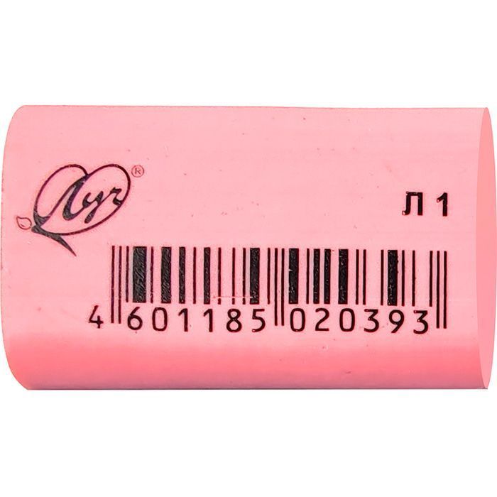 Изображение загружено обработкой обмена