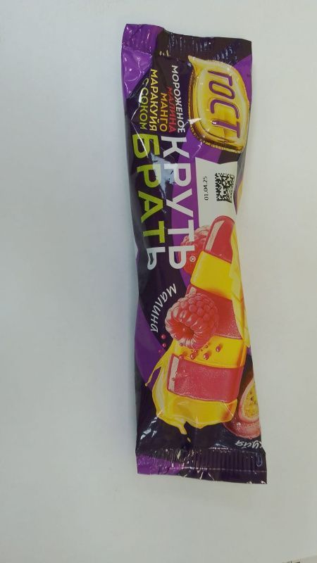 Изображение загружено обработкой обмена