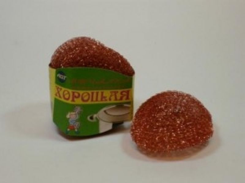 Изображение загружено обработкой обмена