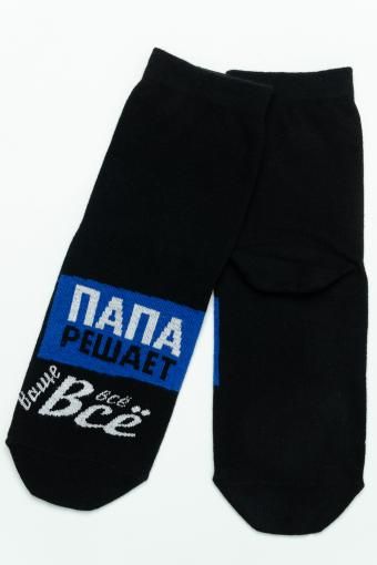 Изображение загружено обработкой обмена