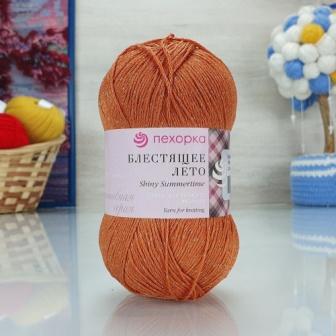 Изображение загружено обработкой обмена