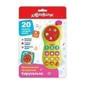 Изображение загружено обработкой обмена