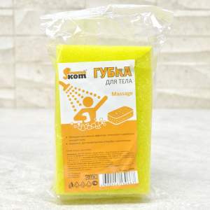 Изображение загружено обработкой обмена