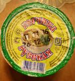 Изображение загружено обработкой обмена