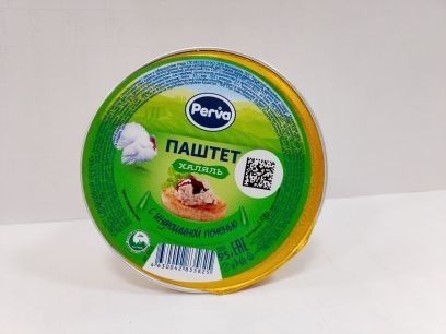 Изображение загружено обработкой обмена