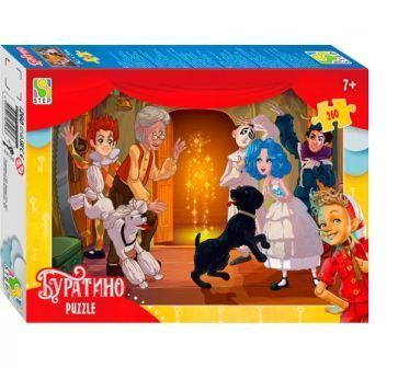 Изображение загружено обработкой обмена