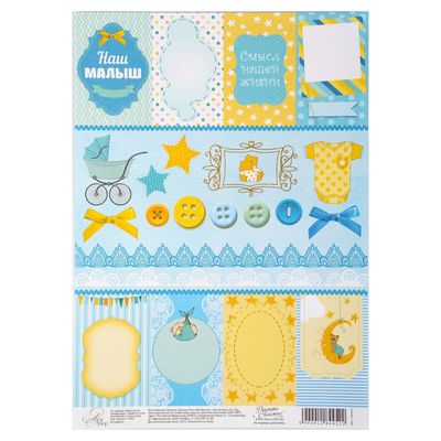 Изображение загружено обработкой обмена