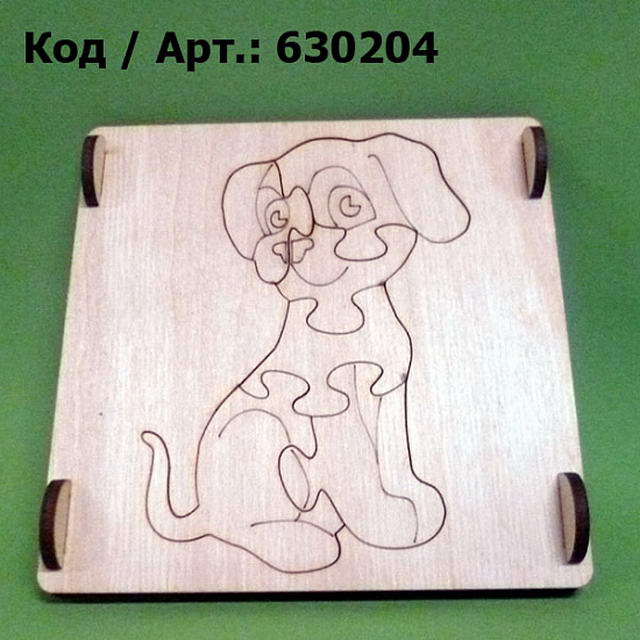 Изображение загружено обработкой обмена