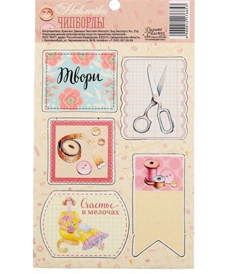 Изображение загружено обработкой обмена