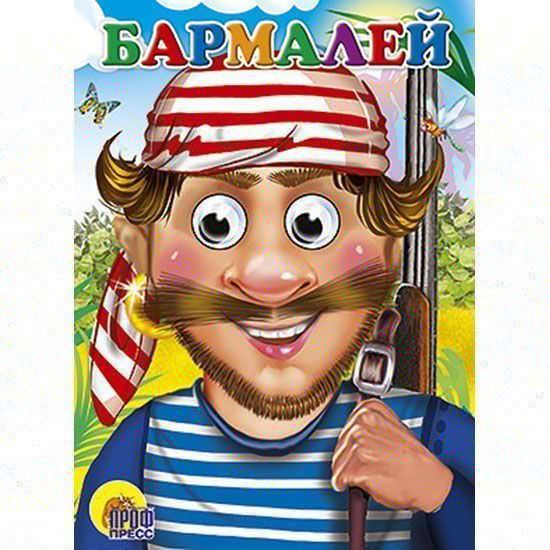 Изображение загружено обработкой обмена