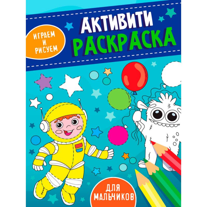 Изображение загружено обработкой обмена