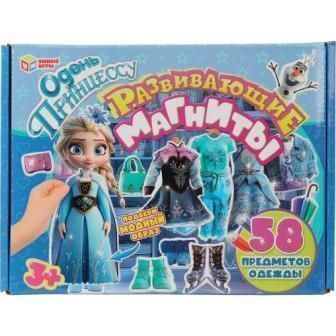 Изображение загружено обработкой обмена