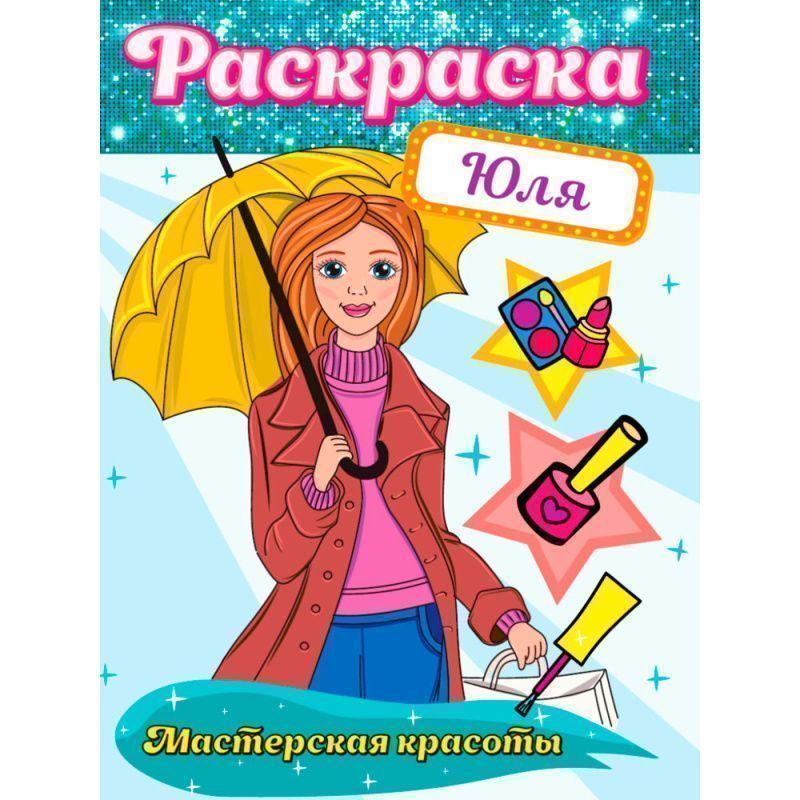 Изображение загружено обработкой обмена