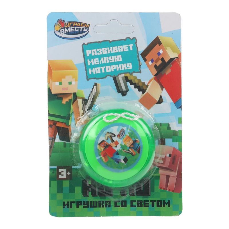 Изображение загружено обработкой обмена