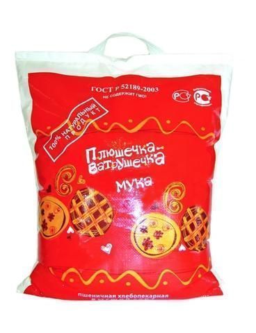 Изображение загружено обработкой обмена